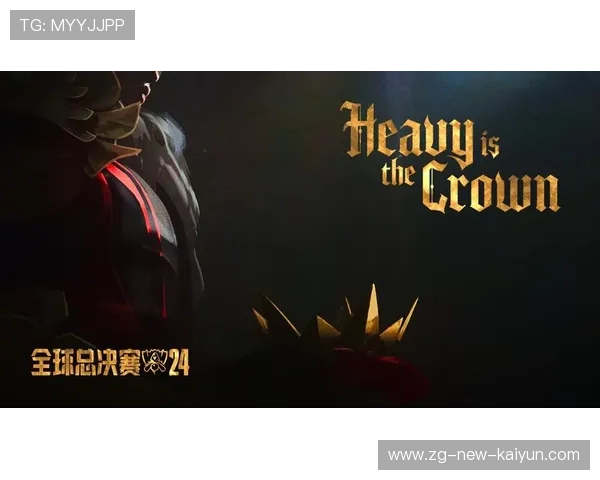 英雄联盟全球总决赛精彩回顾,夺冠队伍诞生,英雄联盟的全球总决赛