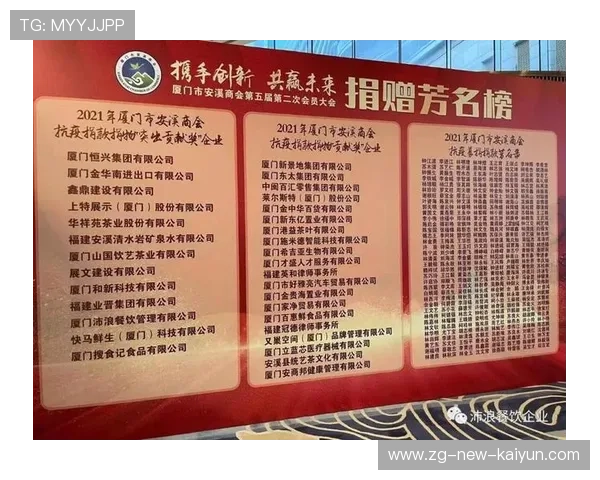 世界乒乓球联赛赛场志愿者风采短片展播与表彰名单公布，世界乒乓球联赛2021