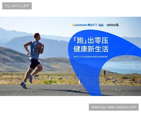 各类运动的市场营销技巧与策略 各类运动的市场营销技巧与策略